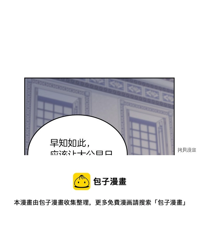 第8话 深夜到访56