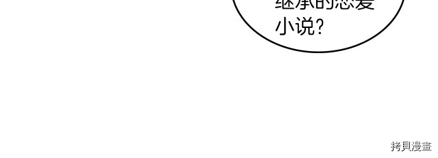 第16话 等着我…14