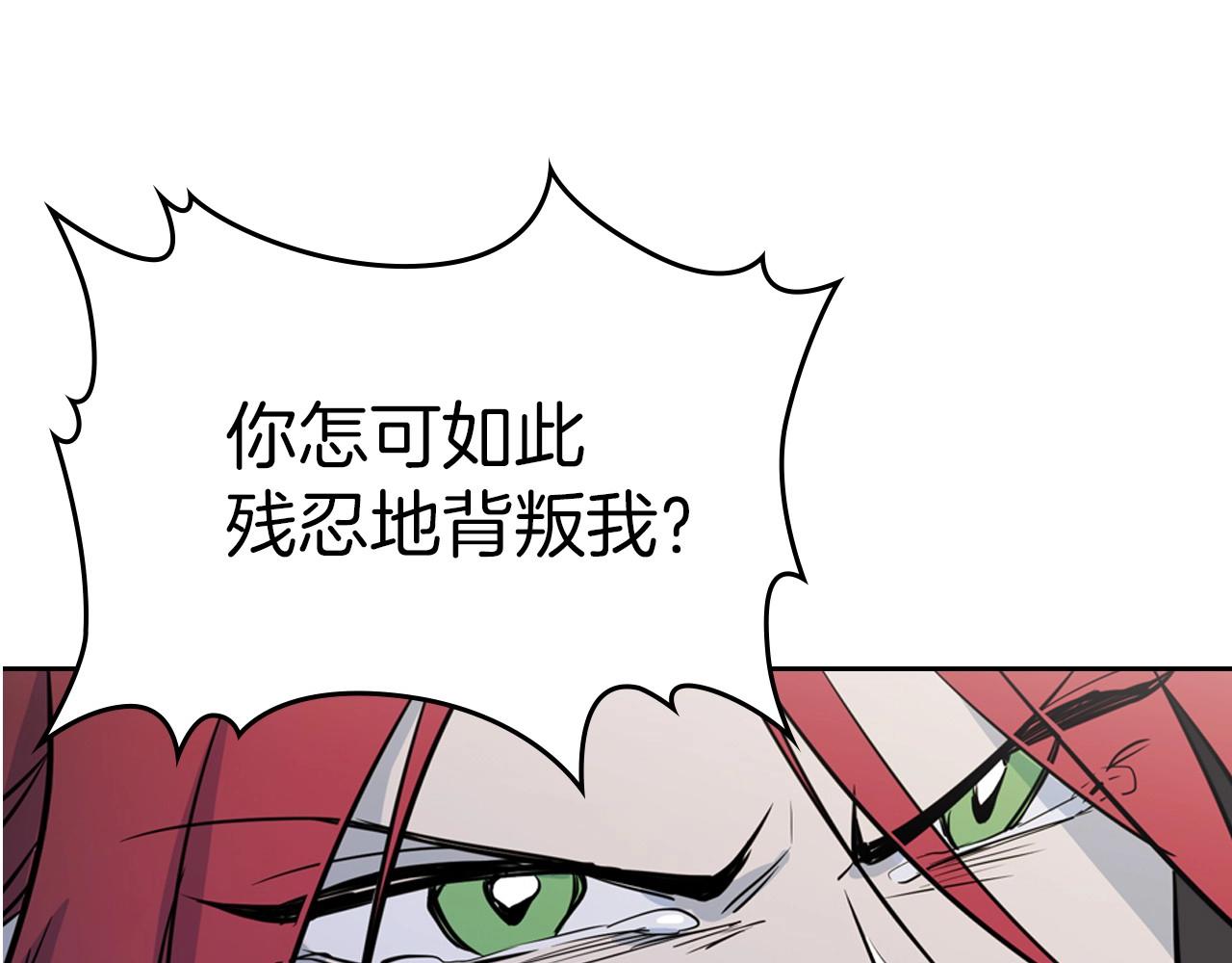 第2话 我去杀了国王！125