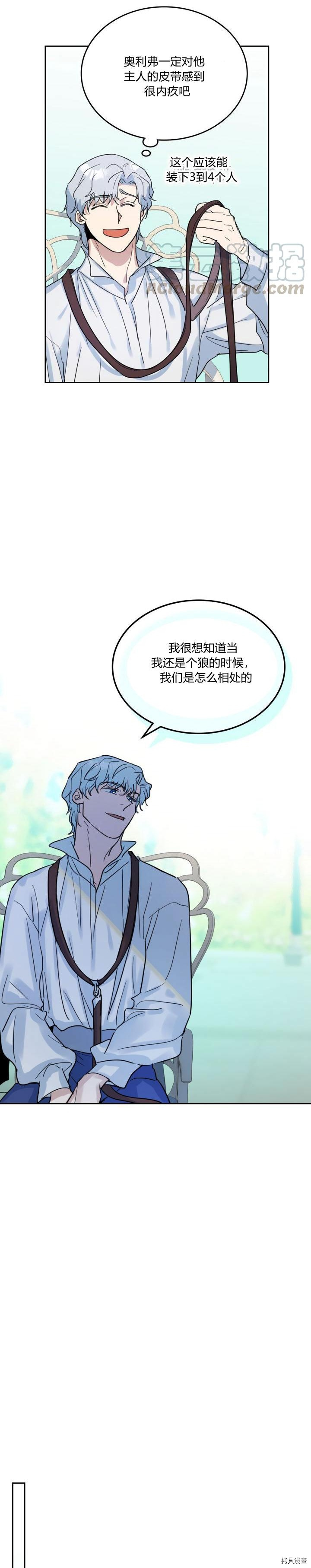 第37话 孤独的人19