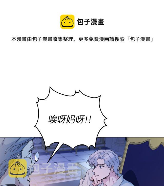 第46话 你会为我落泪吗56