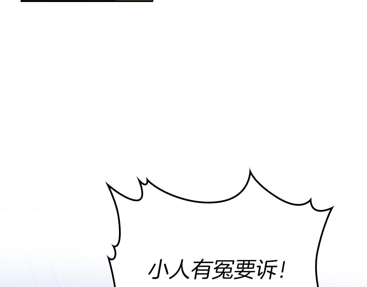 第二季·启 拦车153