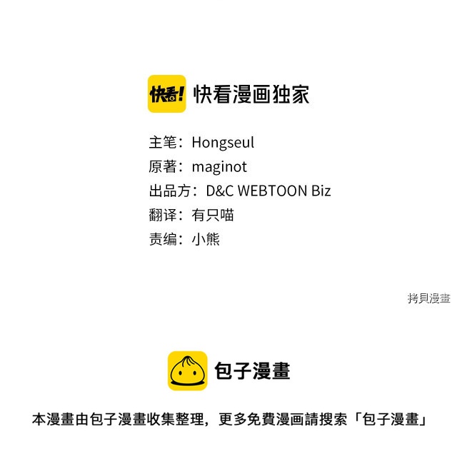 第12话 阿丝蒂娜的来信8