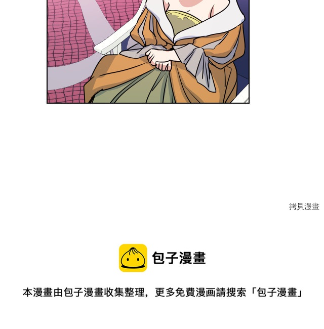第9话 婚前“特殊”指导138