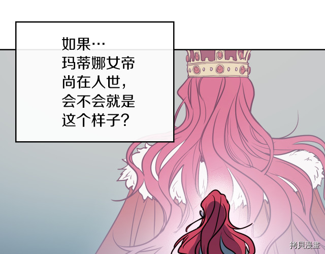 第15话 看好谁才是主子63