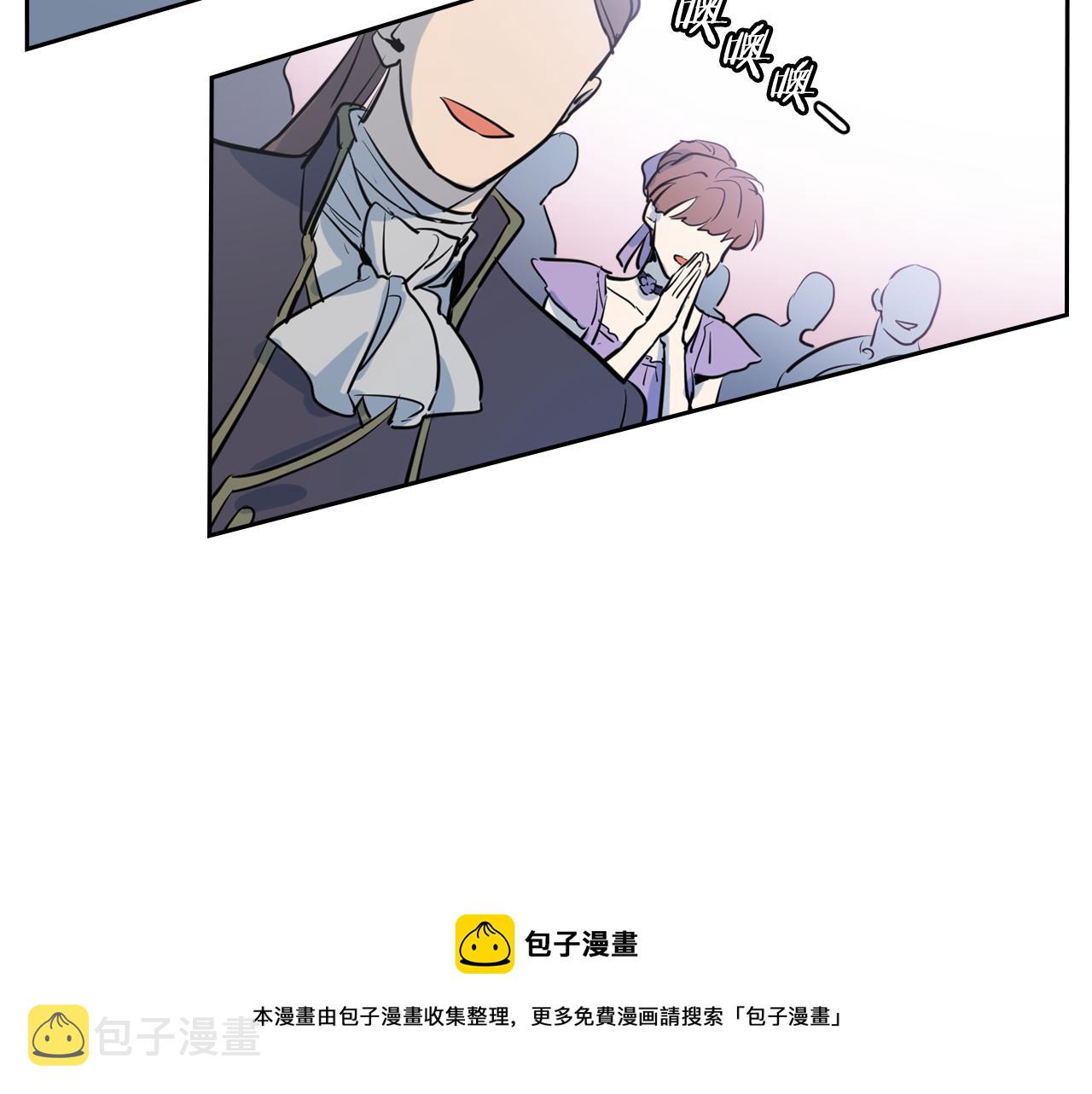 第2话 我去杀了国王！30