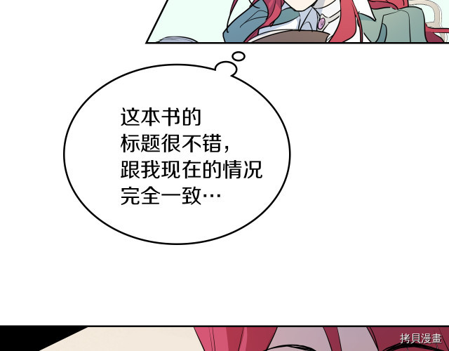 第12话 阿丝蒂娜的来信110
