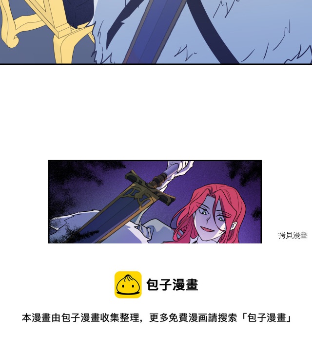 第15话 看好谁才是主子48