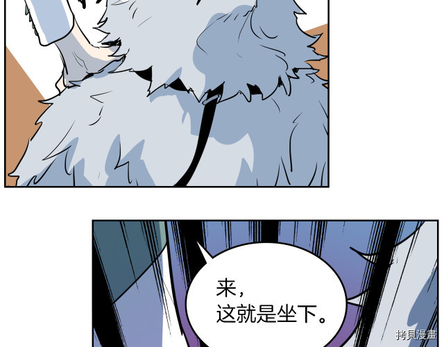 第13话 听话的大狗勾91