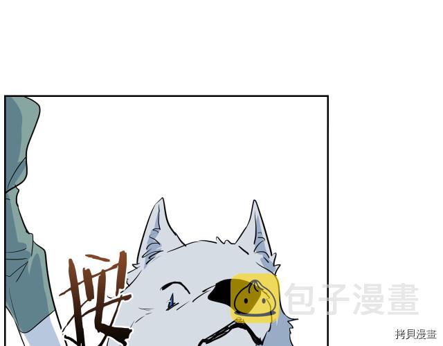 第13话 听话的大狗勾90