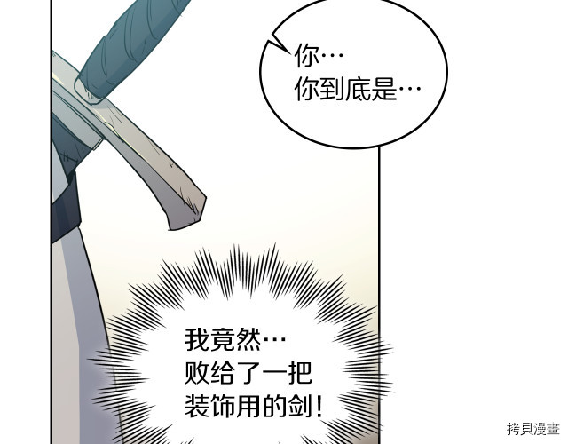 第16话 等着我…54