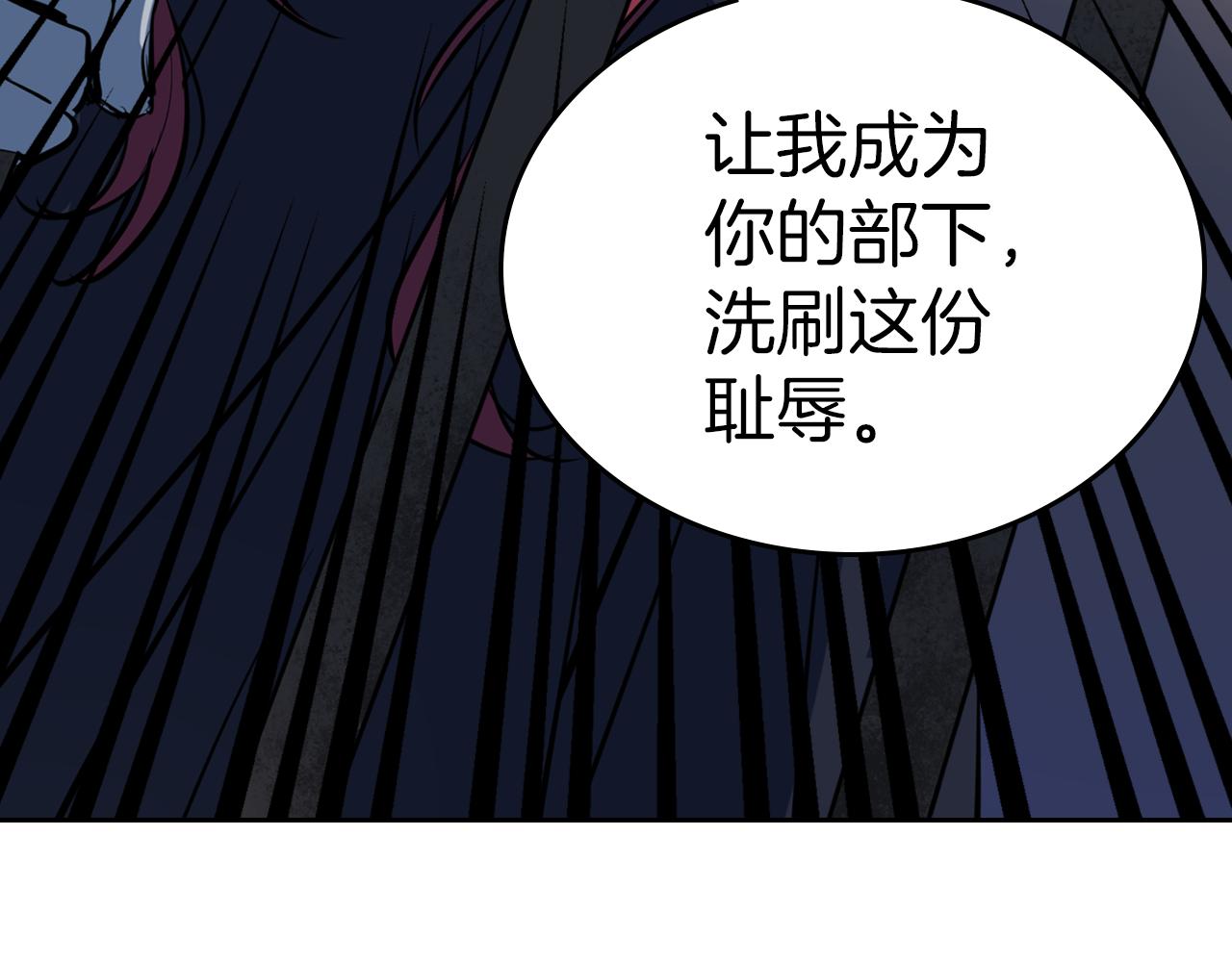 第1话 阴谋下的连环阴谋119