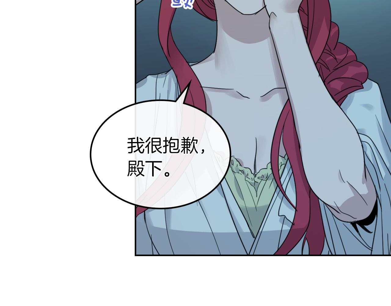第二季·启 拦车63