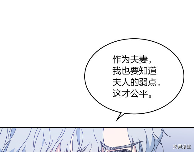 第46话 你会为我落泪吗10