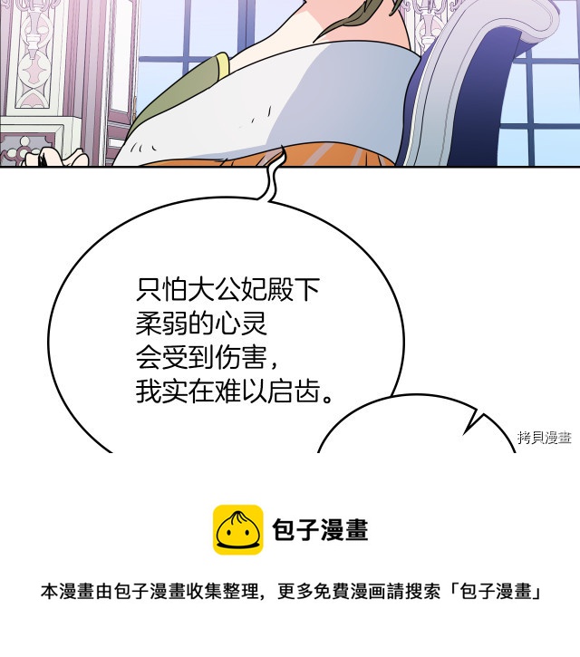 第9话 婚前“特殊”指导124