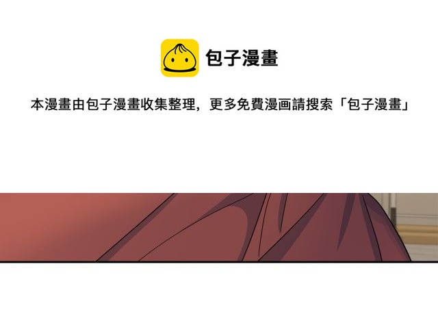 第49话 要做我的骑士吗100