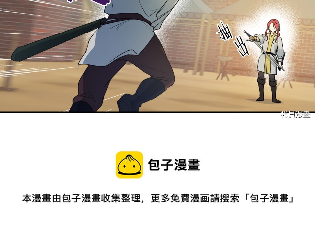 第16话 等着我…40