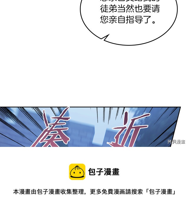 第46话 你会为我落泪吗92