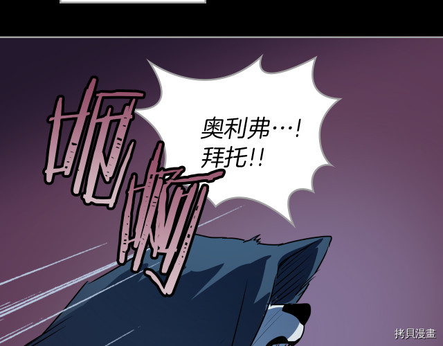 第8话 深夜到访43