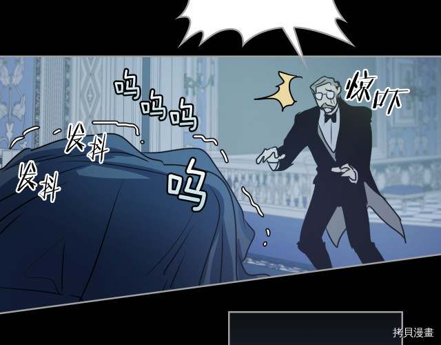 第8话 深夜到访45