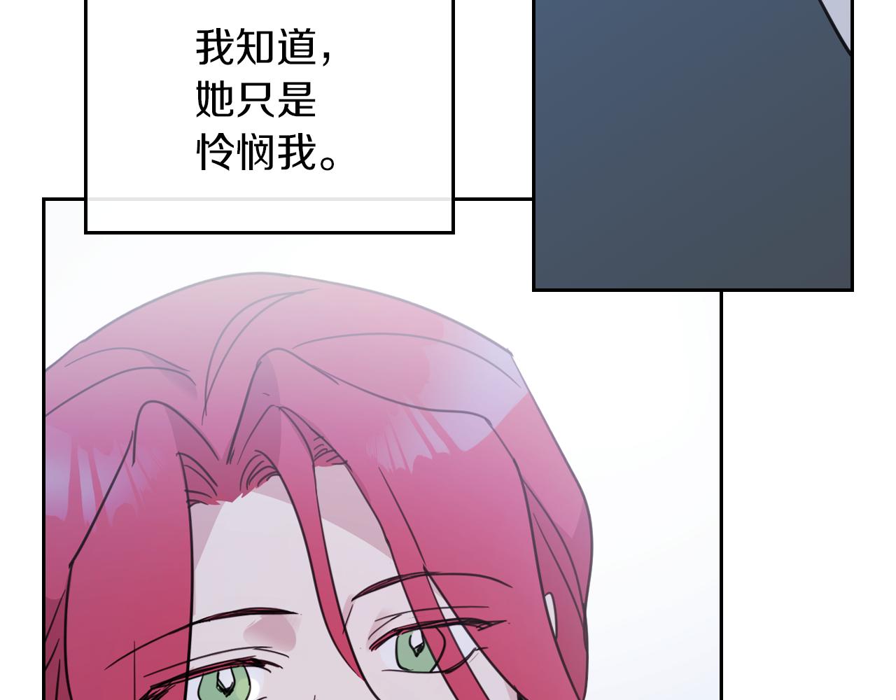 第二季·启 拦车79