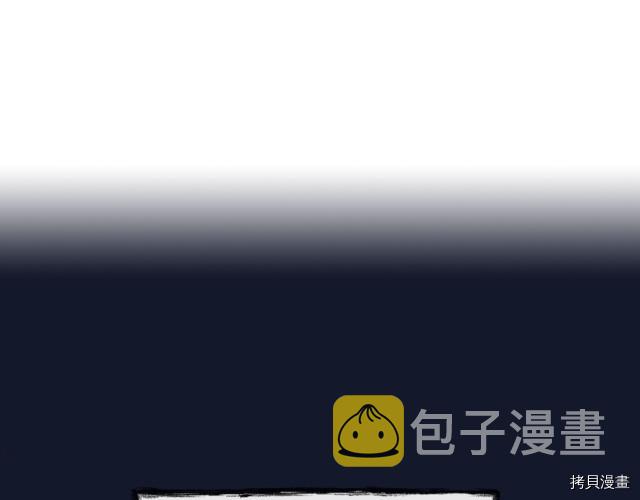 第8话 深夜到访38