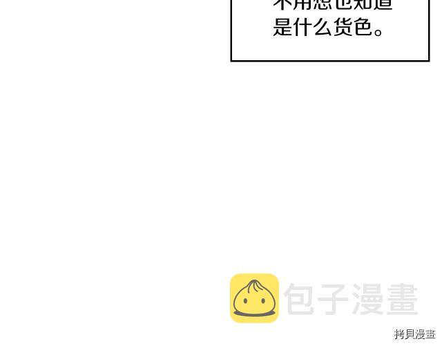 第13话 听话的大狗勾18
