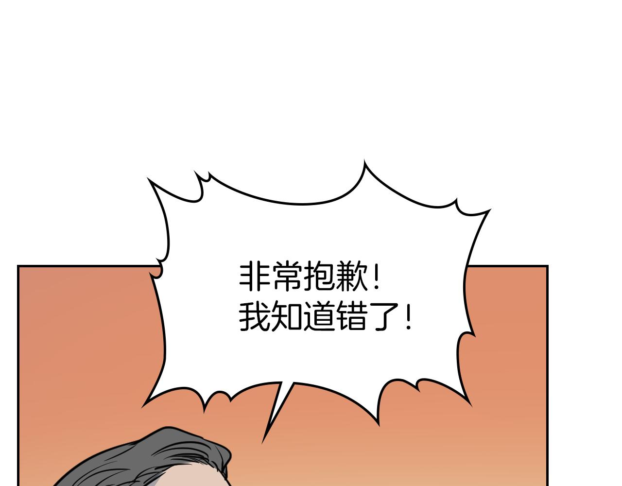 第5话 天才少女12