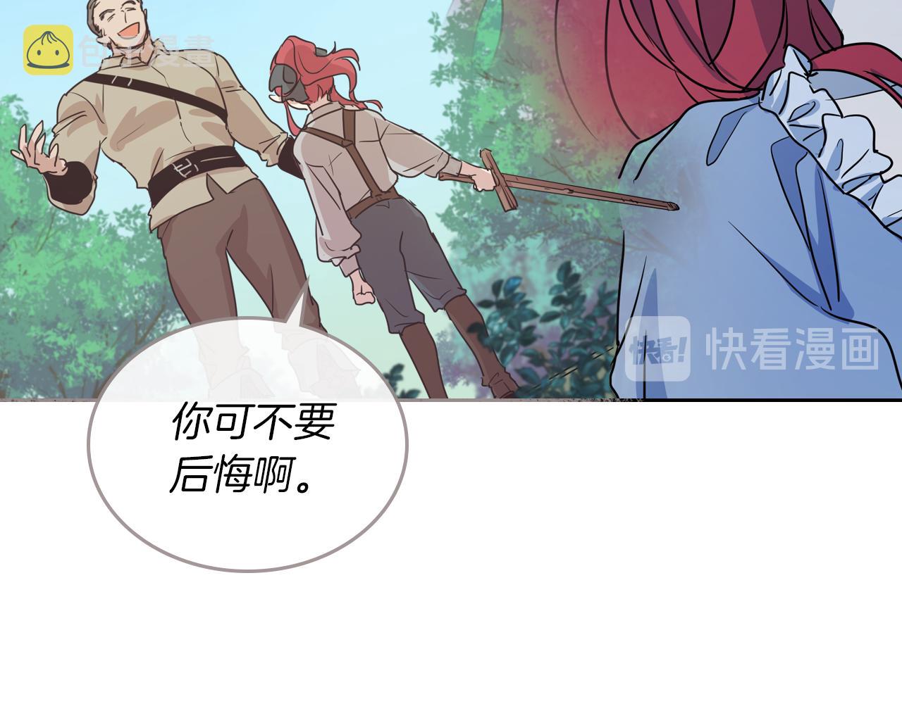 第7话 这一世也终究无法平凡19