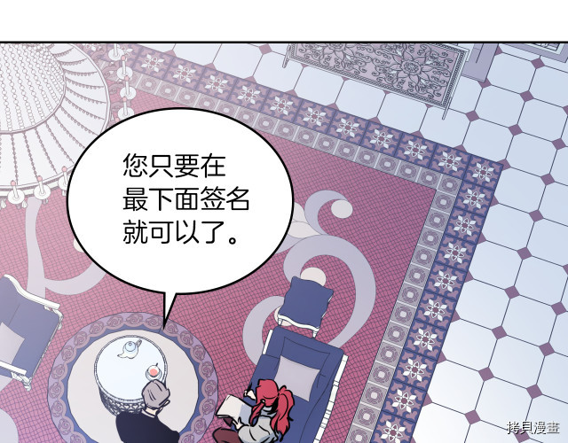 第9话 婚前“特殊”指导106