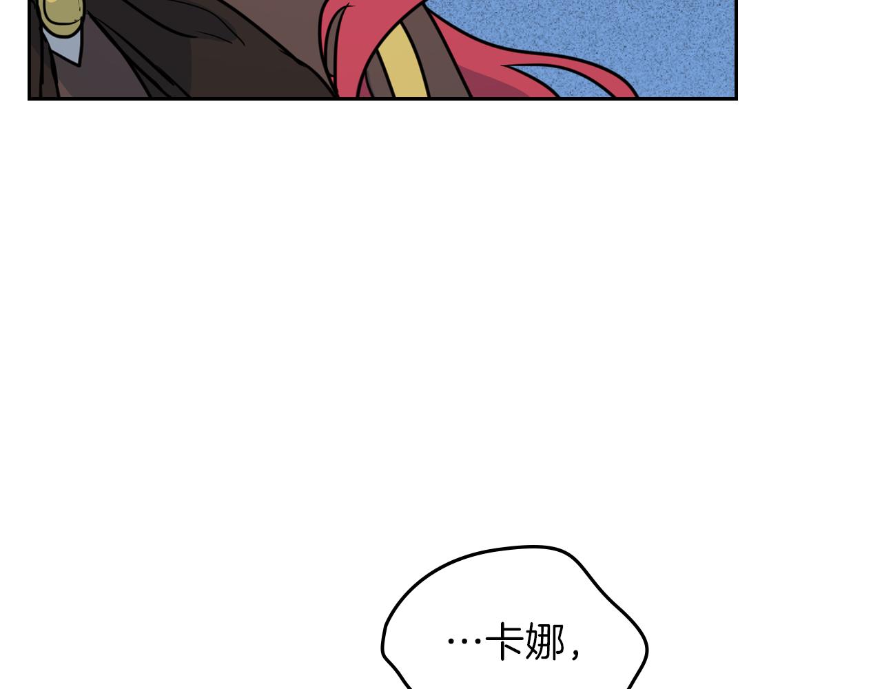 第5话 天才少女94