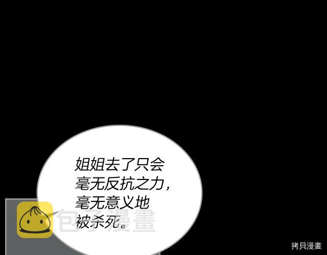 第9话 婚前“特殊”指导39