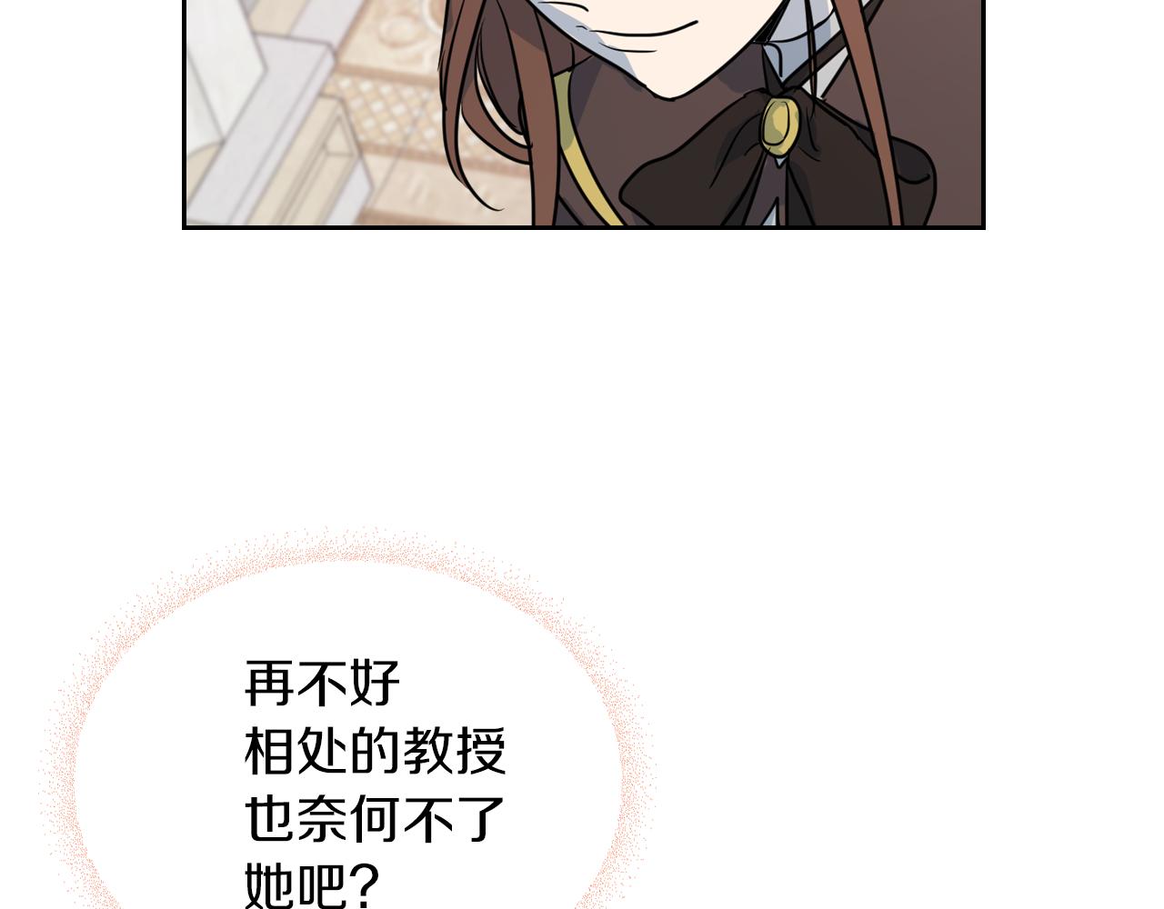 第5话 天才少女41