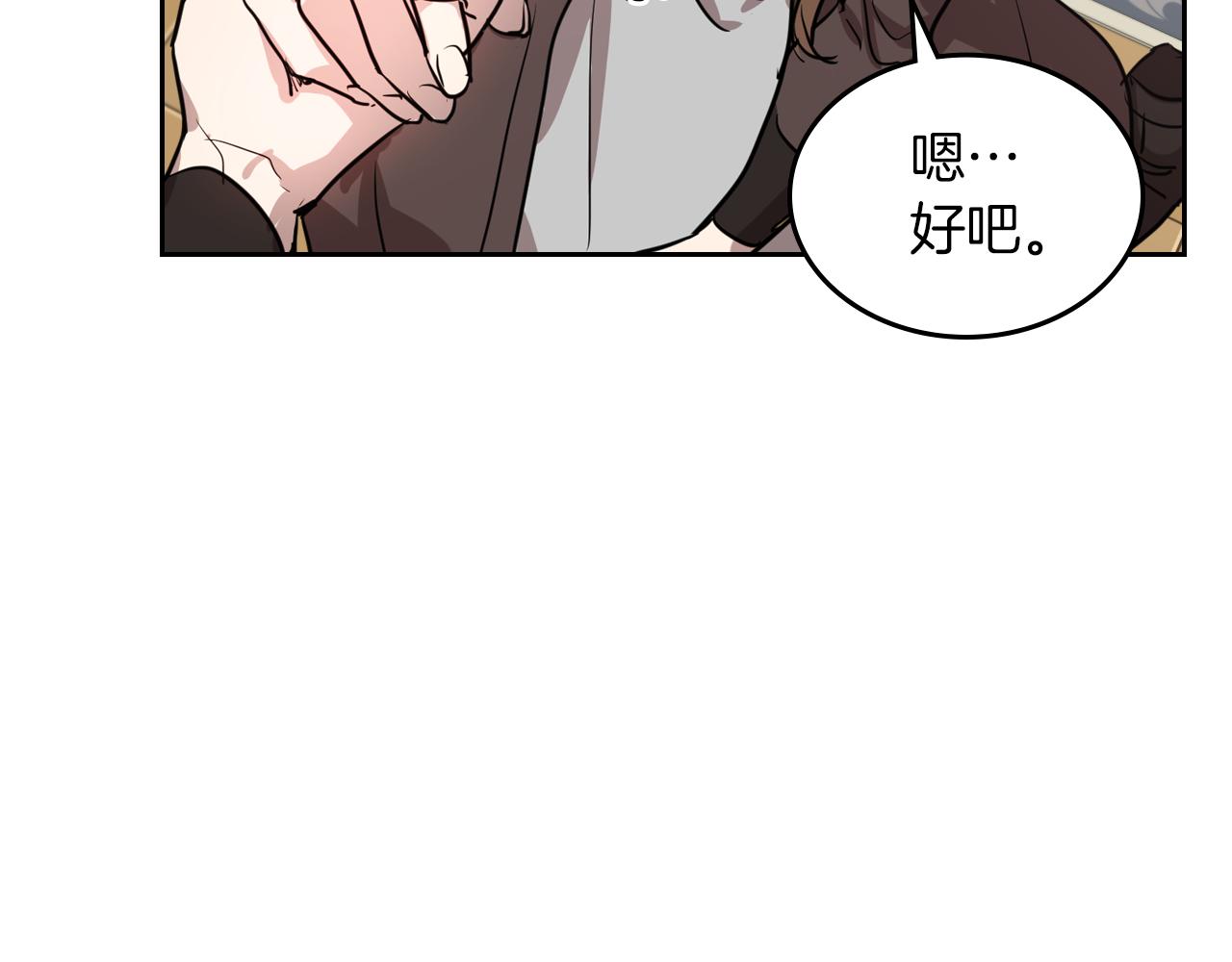 第6话 噩耗92
