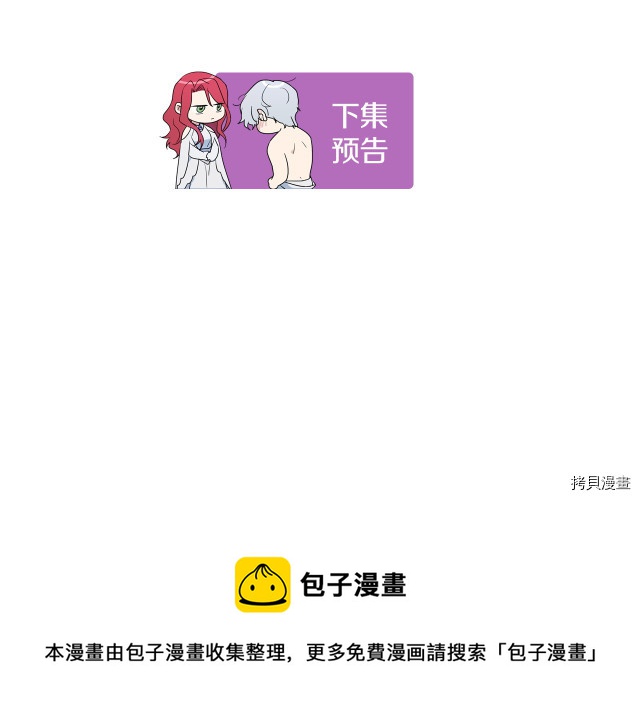 第11话 终于要见面了108
