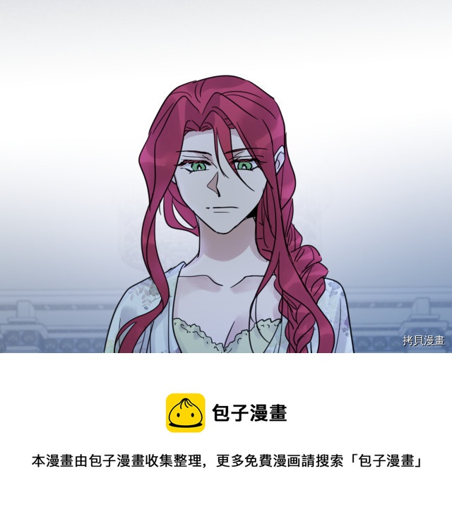 第46话 你会为我落泪吗140