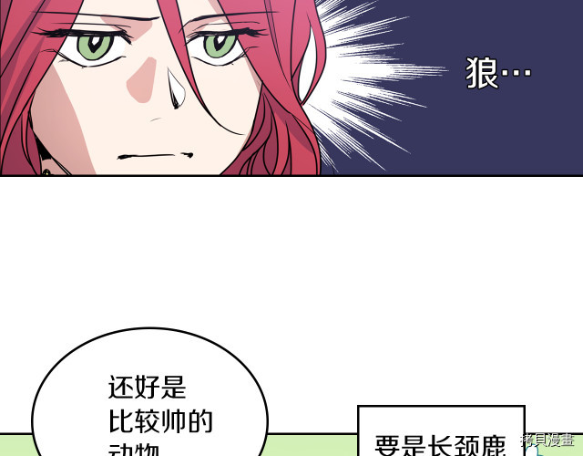 第9话 婚前“特殊”指导134