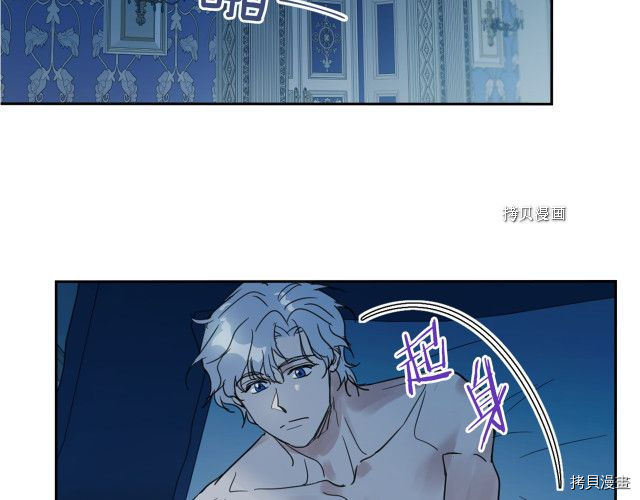 第49话 要做我的骑士吗127