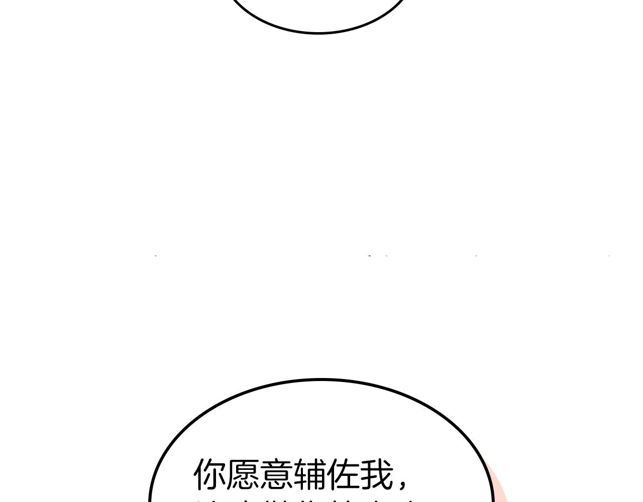 第二季·启 拦车163
