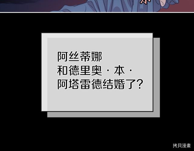 第13话 听话的大狗勾33