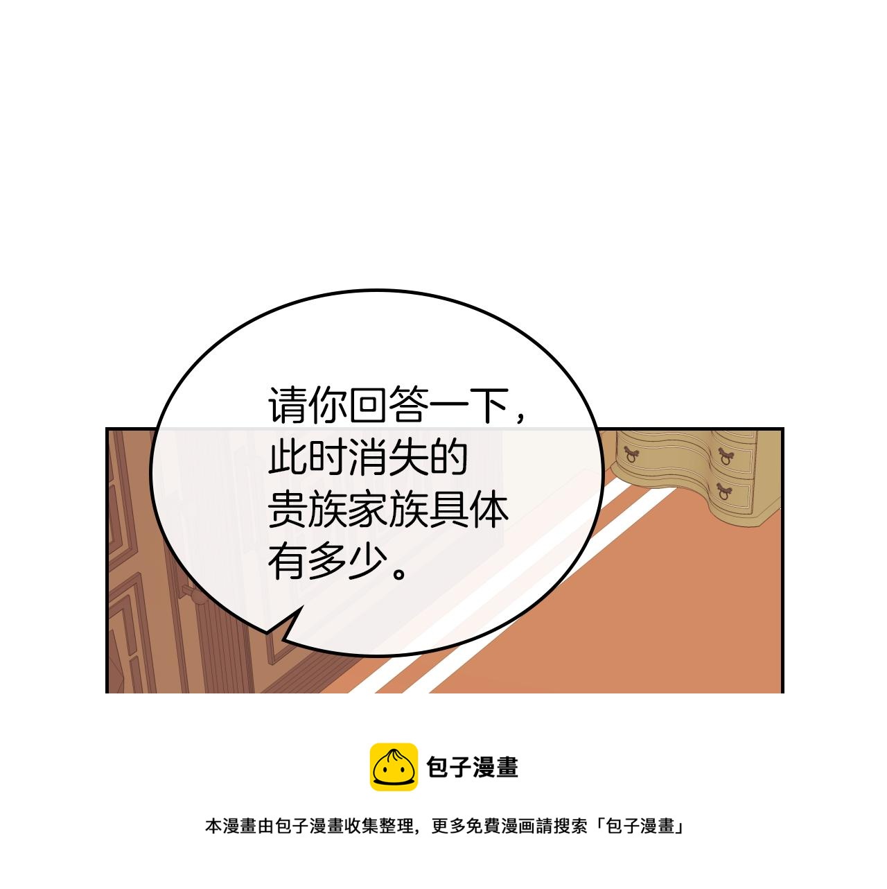 第4话 刁难我？不存在的！20