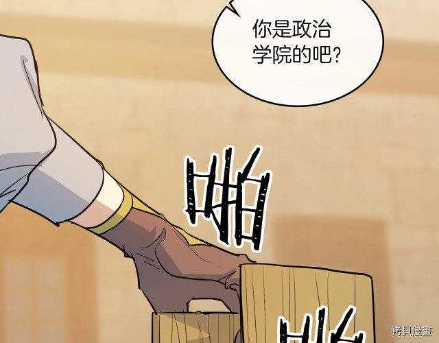 第16话 等着我…91