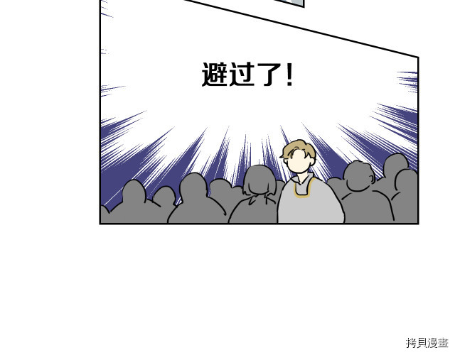 第16话 等着我…47