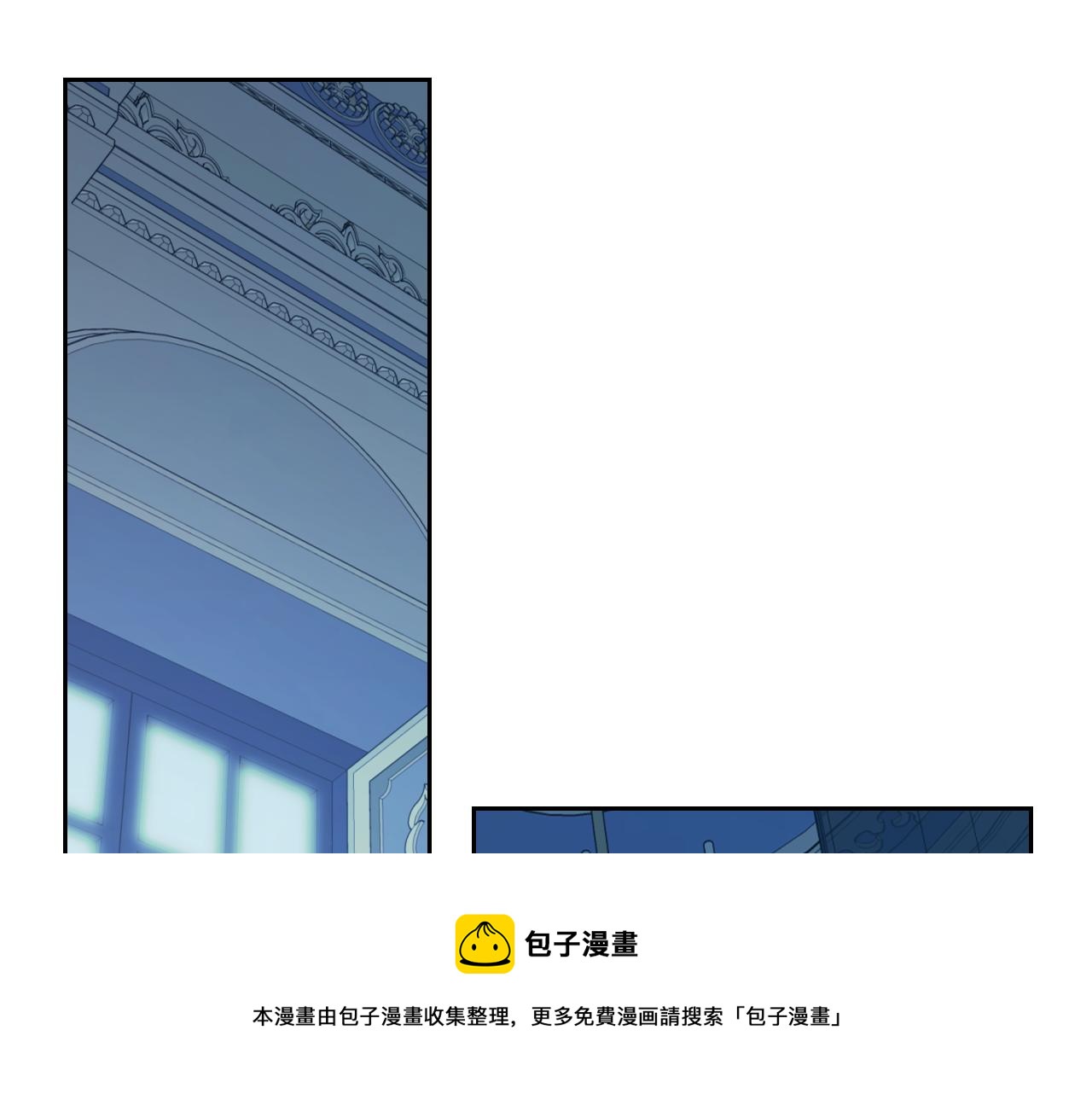 第二季·启 拦车20
