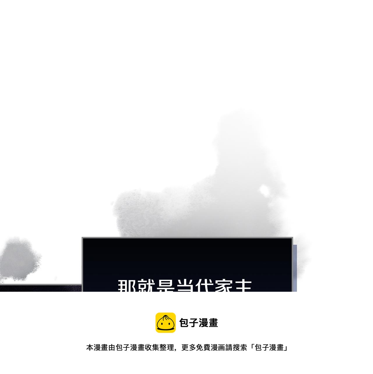 第6话 噩耗30