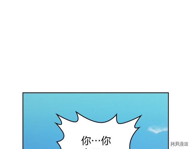 第13话 听话的大狗勾103