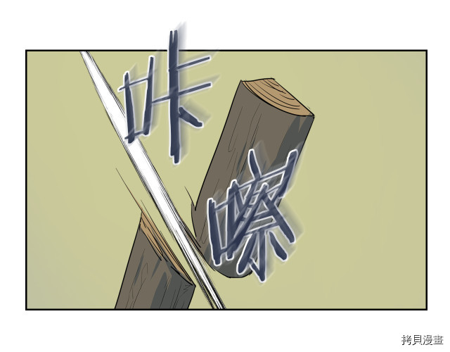 第16话 等着我…86