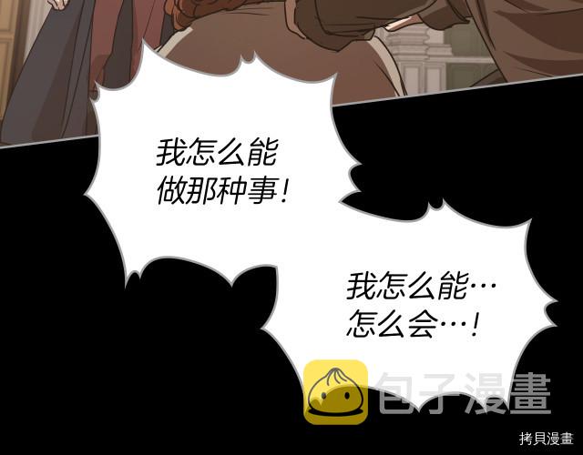 第9话 婚前“特殊”指导47