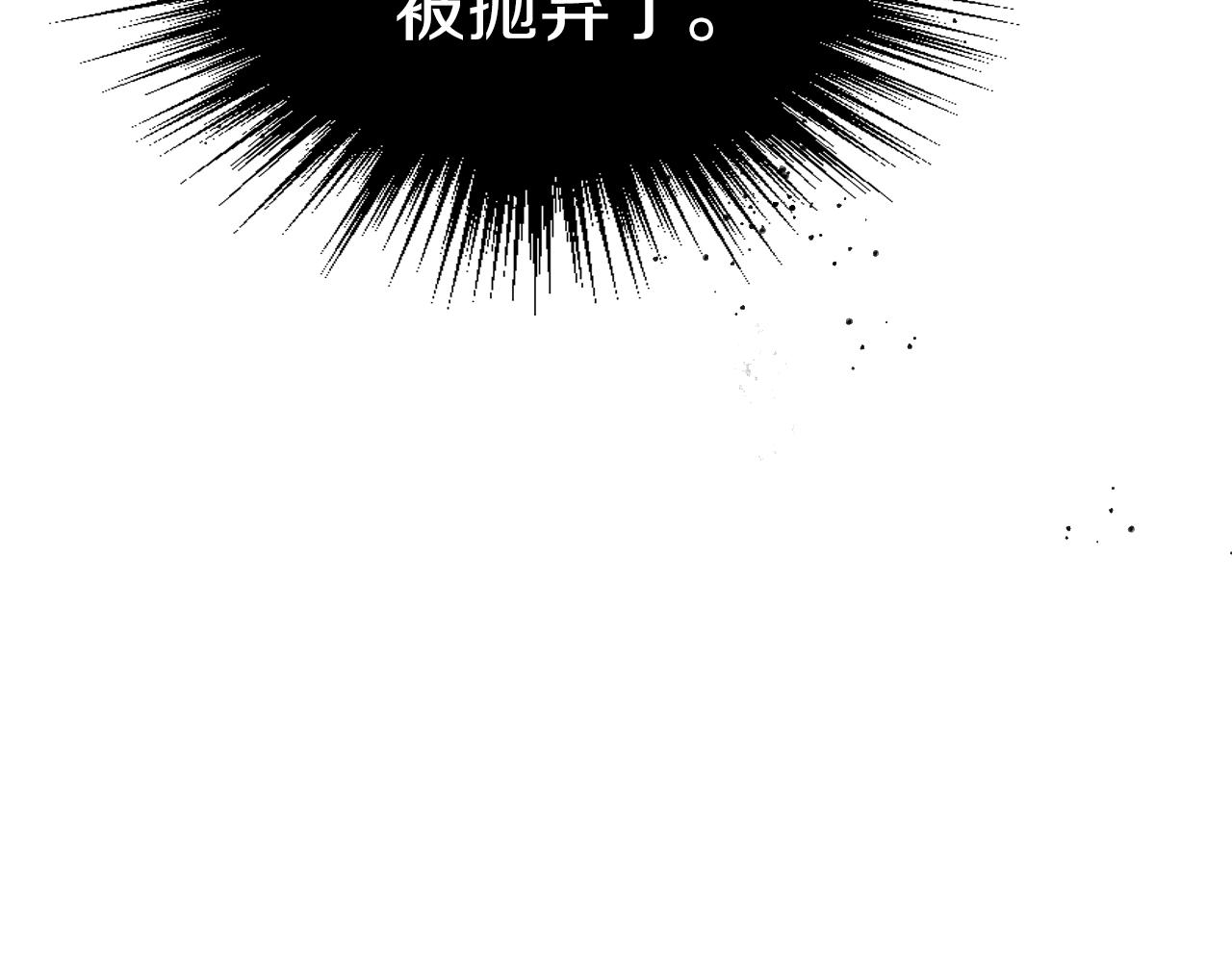 第2话 我去杀了国王！85