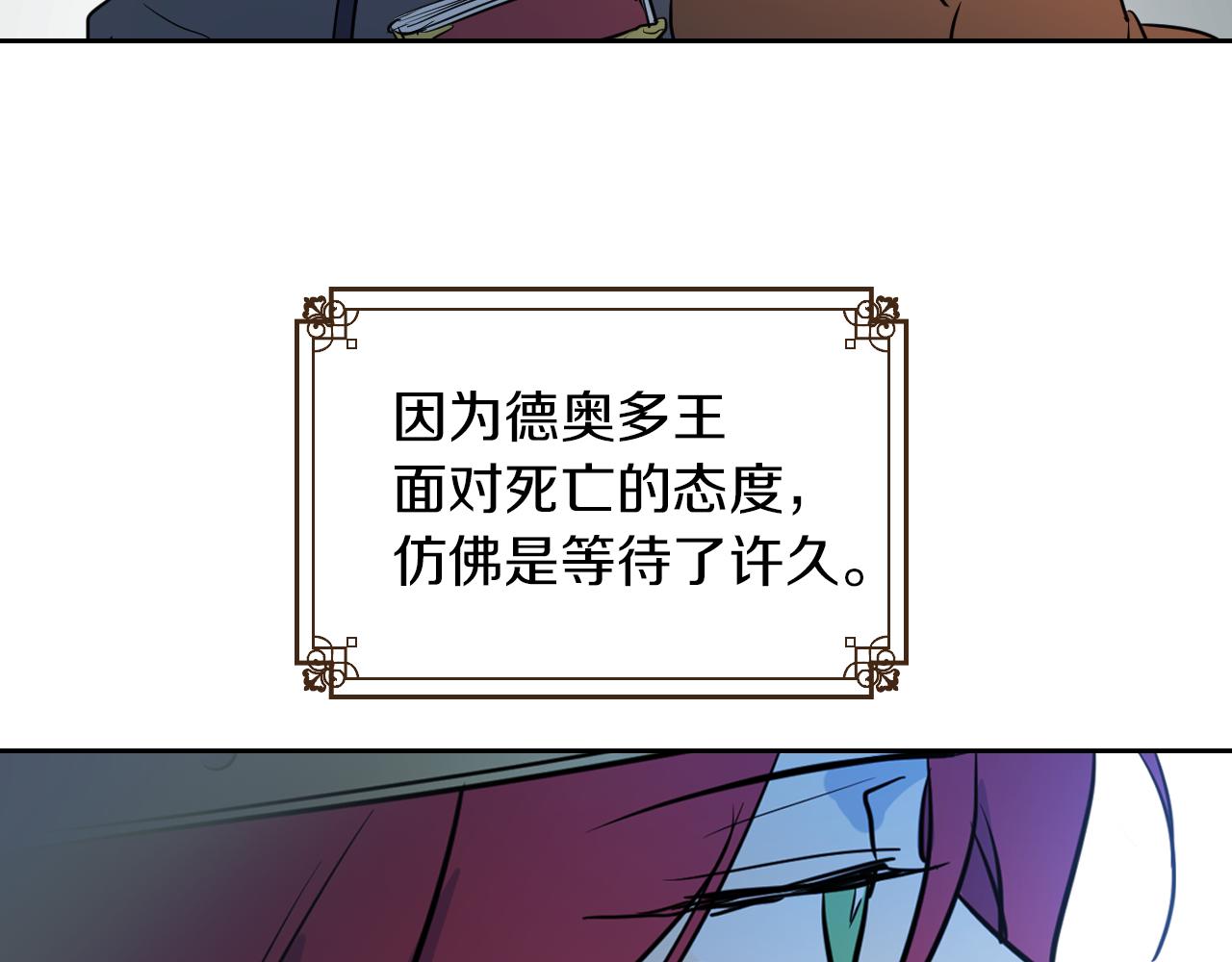 第3话 连你也要背叛我104